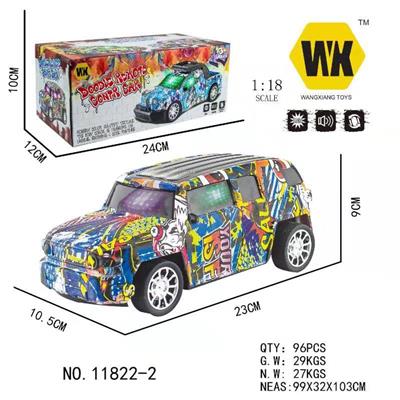 水专印丰田3D电动车 - OBL961205