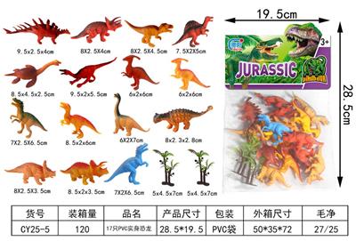 PVC实身恐龙（17PCS） - OBL961624