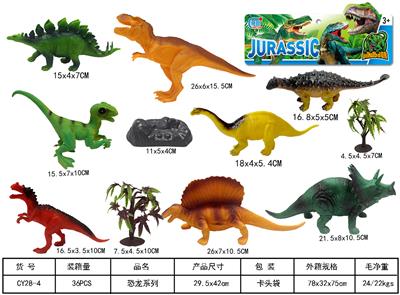 PVC实身恐龙（11PCS） - OBL961635
