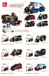 迷你火车【6小款混】  463PCS - OBL961667