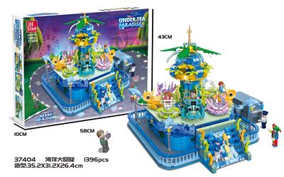 海洋大回旋  1396PCS - OBL961710