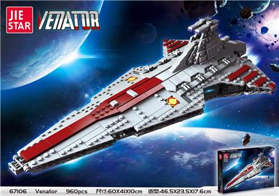 Venator   960PCS - OBL961714