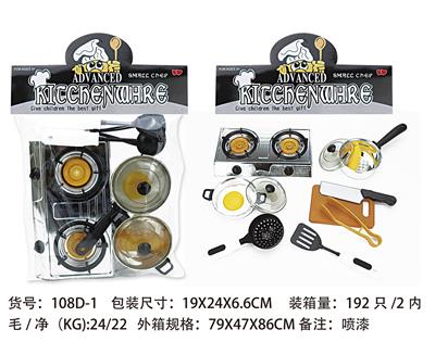餐具 - OBL961853