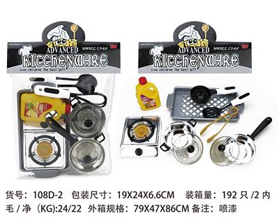 餐具 - OBL961856
