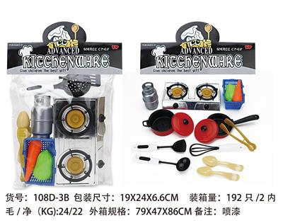 餐具 - OBL961861