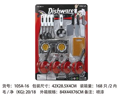 餐具 - OBL961863