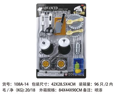 餐具 - OBL961872