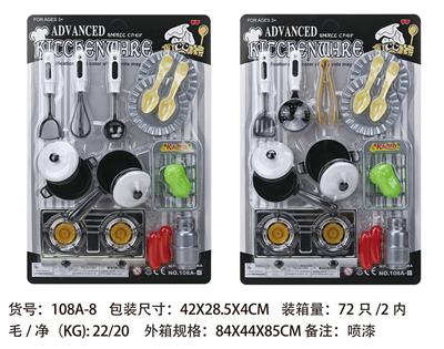 餐具 - OBL961873