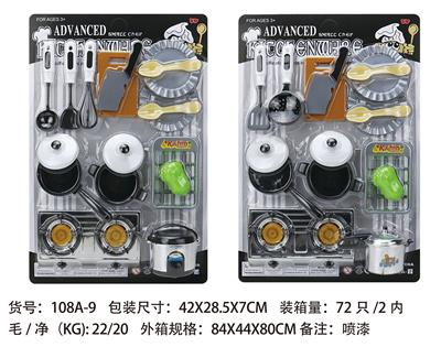 餐具 - OBL961874
