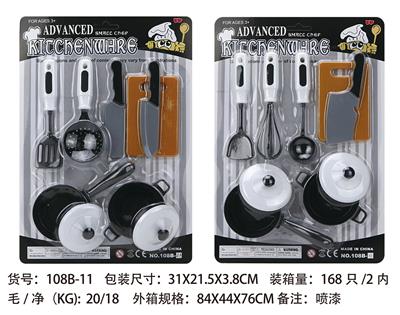 餐具 - OBL961875
