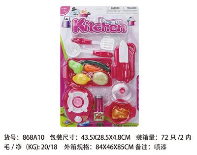 餐具 - OBL961876