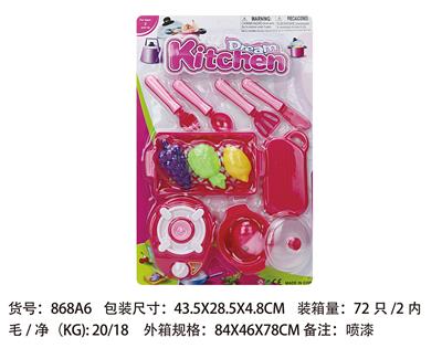 餐具 - OBL961877