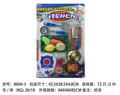 餐具 - OBL961879