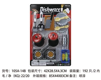 餐具 - OBL961881