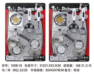 餐具 - OBL961882