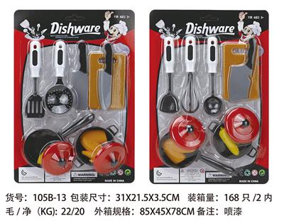 餐具 - OBL961883