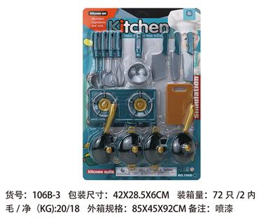 餐具 - OBL961887