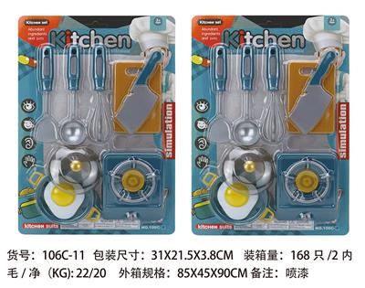 餐具 - OBL961888