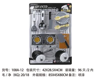 餐具 - OBL961890