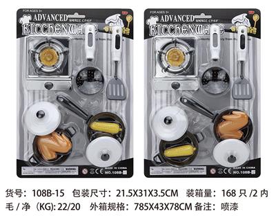餐具 - OBL961892
