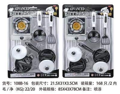 餐具 - OBL961893