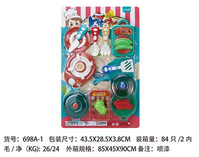 餐具 - OBL961894