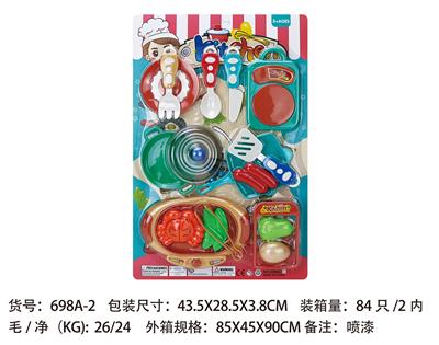 餐具 - OBL961895