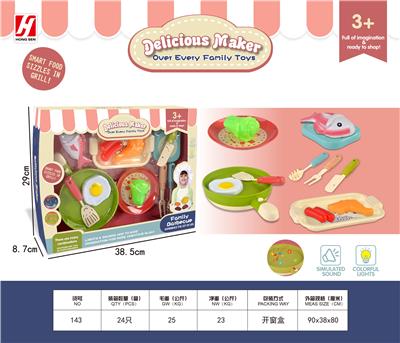 电动煎盘带灯光声音 - OBL961907