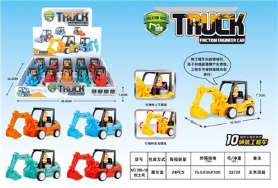 Inertia series - OBL961944