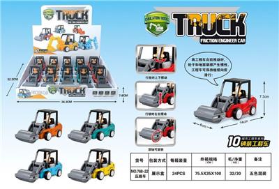 Inertia series - OBL961948