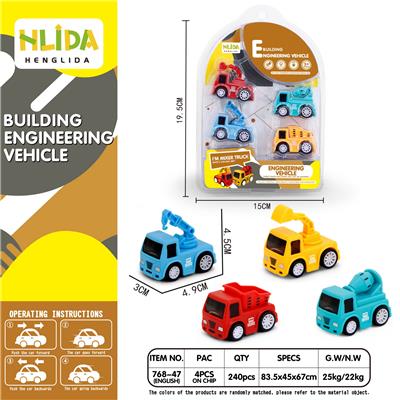 Inertia series - OBL961969