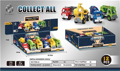 Inertia series - OBL962070