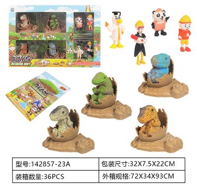 侏罗纪世界3：统治-精品版喷漆仿真4套恐龙宝宝+4只人仔套装开窗盒 - OBL962208