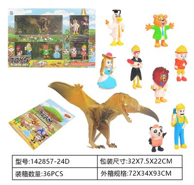 侏罗纪世界3：统治-精品版喷漆仿真恐龙套装 - OBL962221