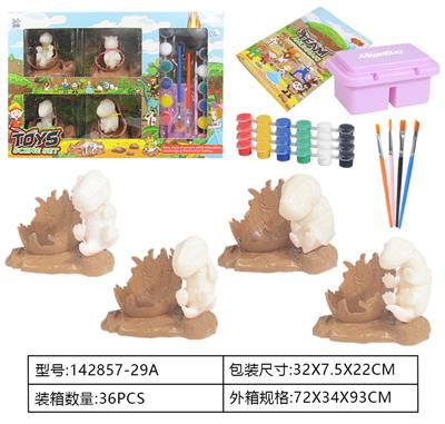 3D绘画彩绘套装 - OBL962248