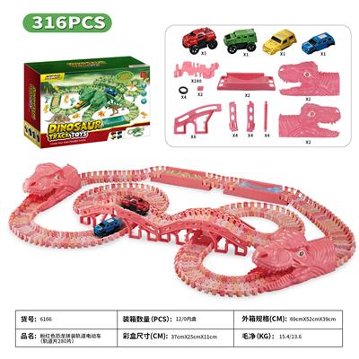 侏罗纪世界3：统治-粉红色恐龙拼装轨道电动车 - OBL962280