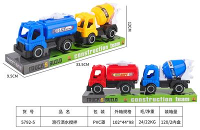 Free wheel toys - OBL962328