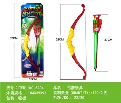 Bow and arrow - OBL962334