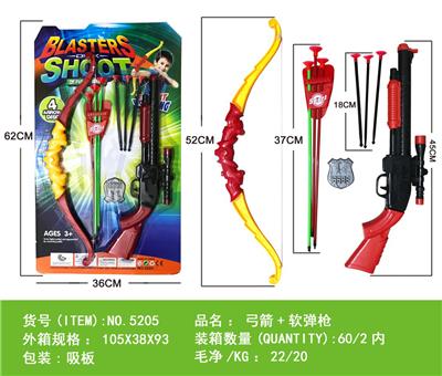 Bow and arrow - OBL962335