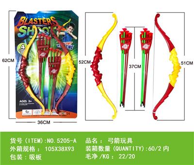Bow and arrow - OBL962336