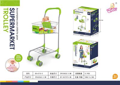 Babystroller - OBL962885