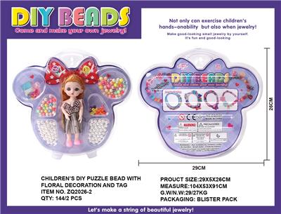 Beauty set - OBL962980