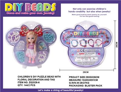 Beauty set - OBL962984