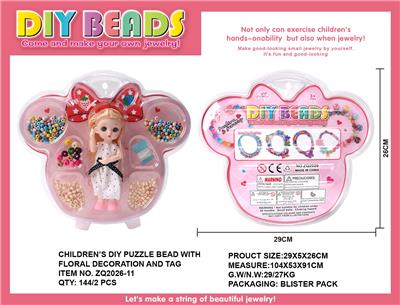 Beauty set - OBL962989