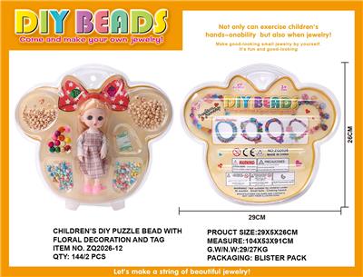 Beauty set - OBL962990