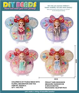 Beauty set - OBL962995