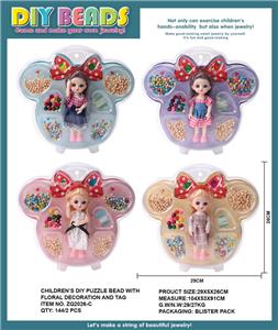 Beauty set - OBL962997