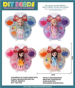 Beauty set - OBL962998