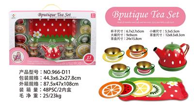 过家家马口铁水果茶具 - OBL963215