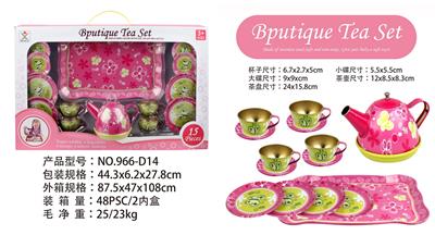 过家家马口铁蝴蝶茶具 - OBL963218